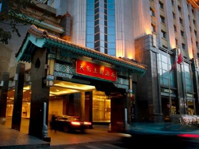 Sunworld Dynasty Wangfujing Hotel Beijing