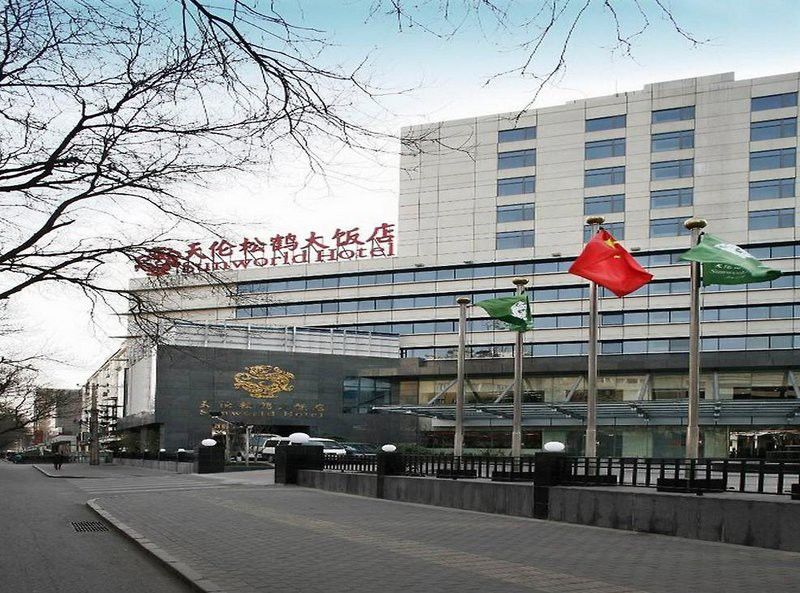 Sunworld Dynasty Wangfujing 5*