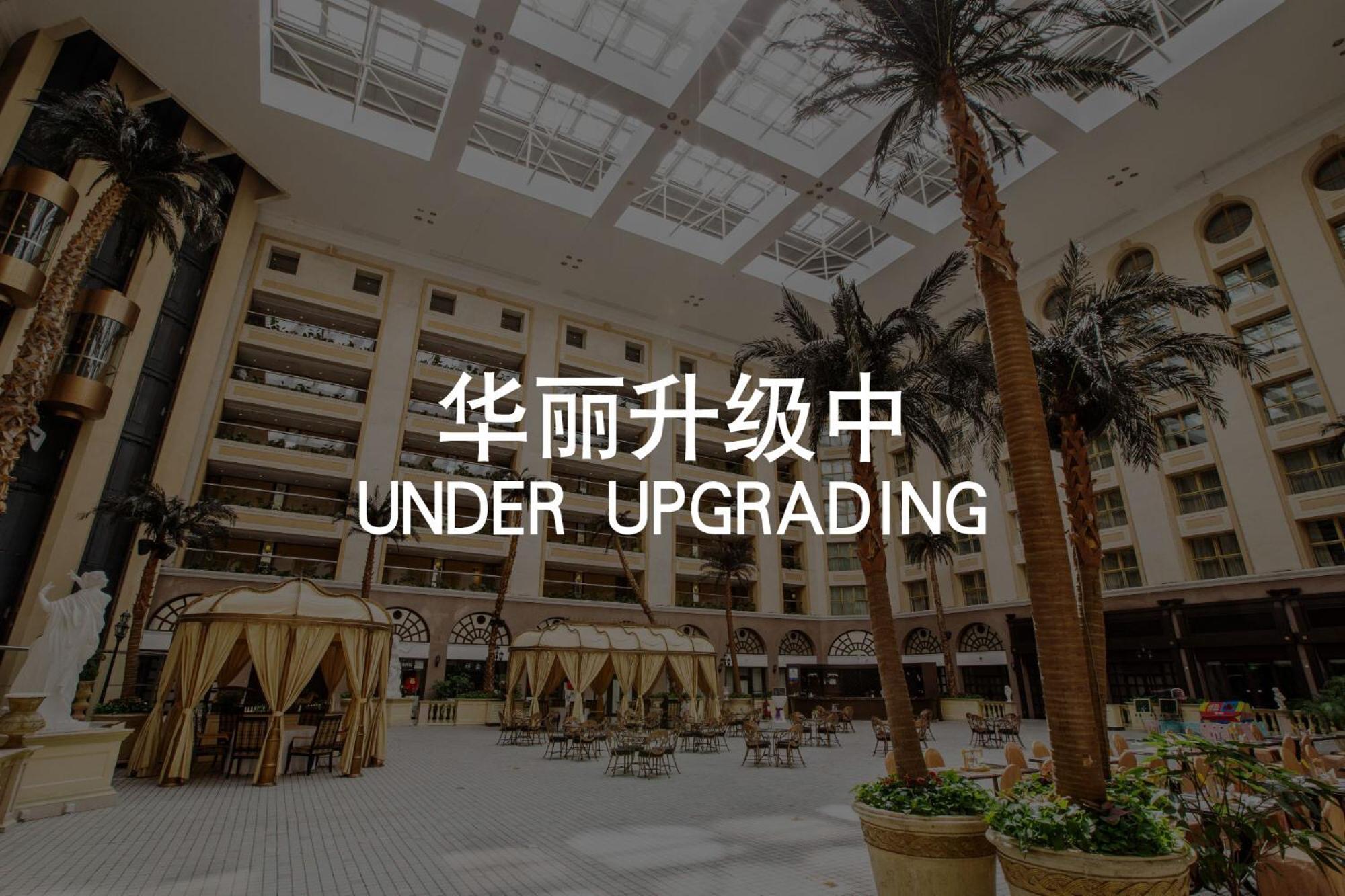 Sunworld Dynasty Wangfujing