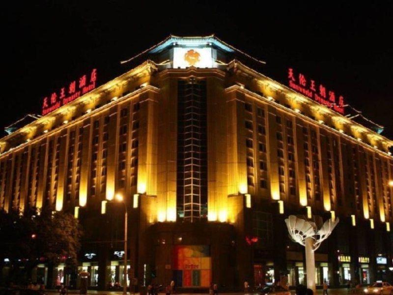 Hotel Sunworld Dynasty Wangfujing 5*