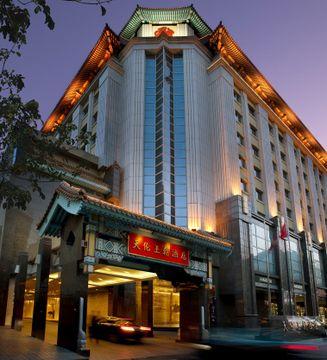 Sunworld Dynasty Wangfujing 5* Peking