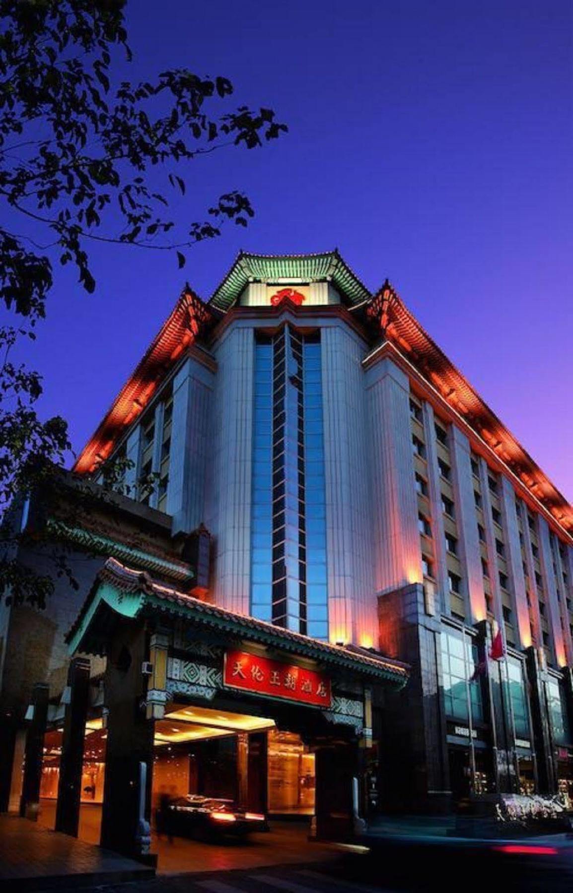 Sunworld Dynasty Wangfujing 5* Peking