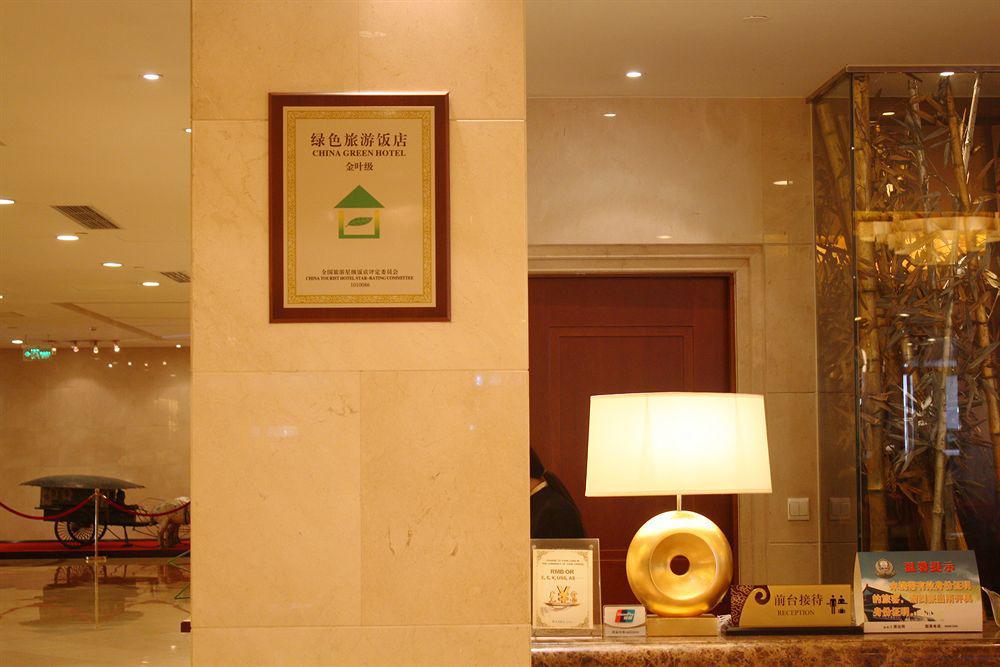 Hotel Sunworld Dynasty Wangfujing 5*